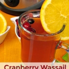 Cranberry Wassail Recipe